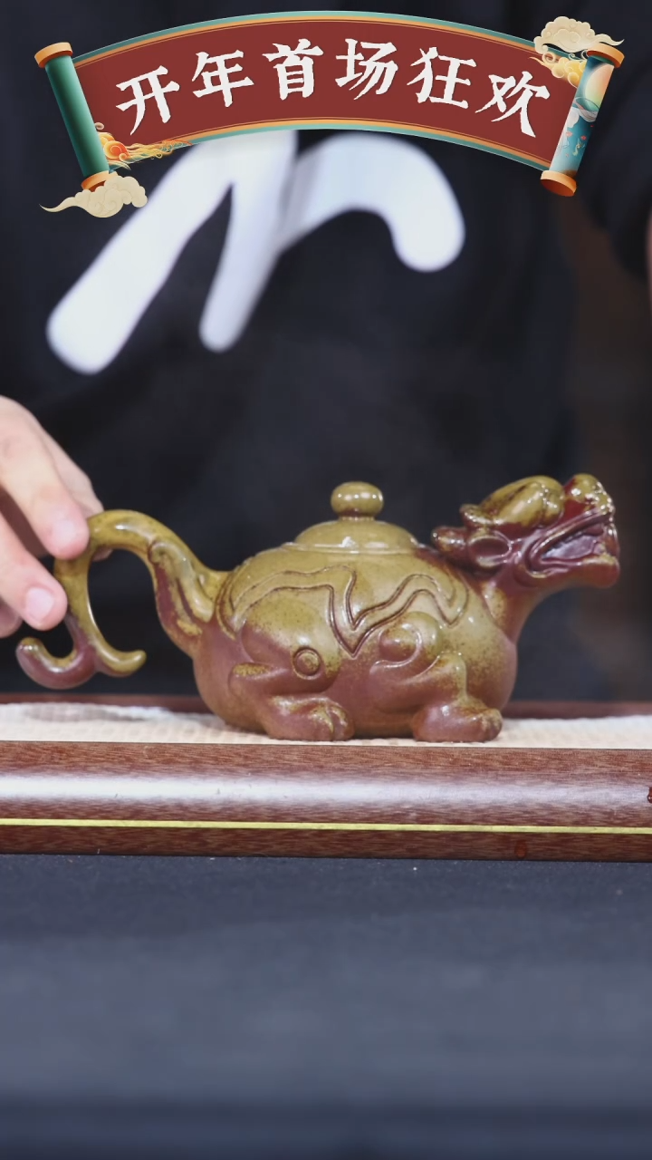 【闪购商品】紫砂茶壶黄龙山原矿紫砂壶90