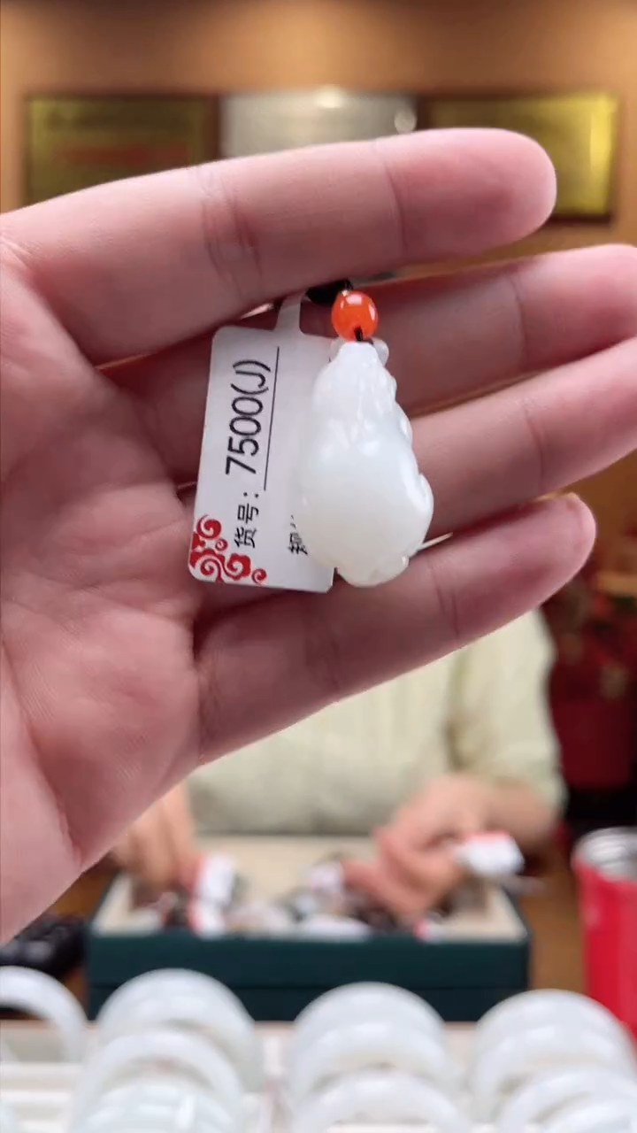 【闪购商品】和田玉吊坠未镶嵌J