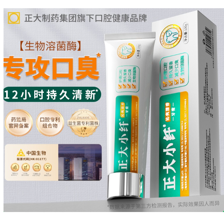 正大小纤玉膳坊 沁爽清香牙膏 100g