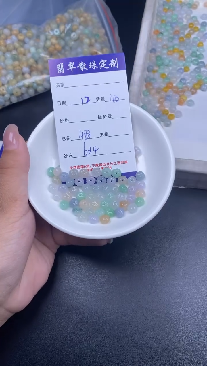 颈饰未镶嵌翡翠散珠批发DIY多样性发货