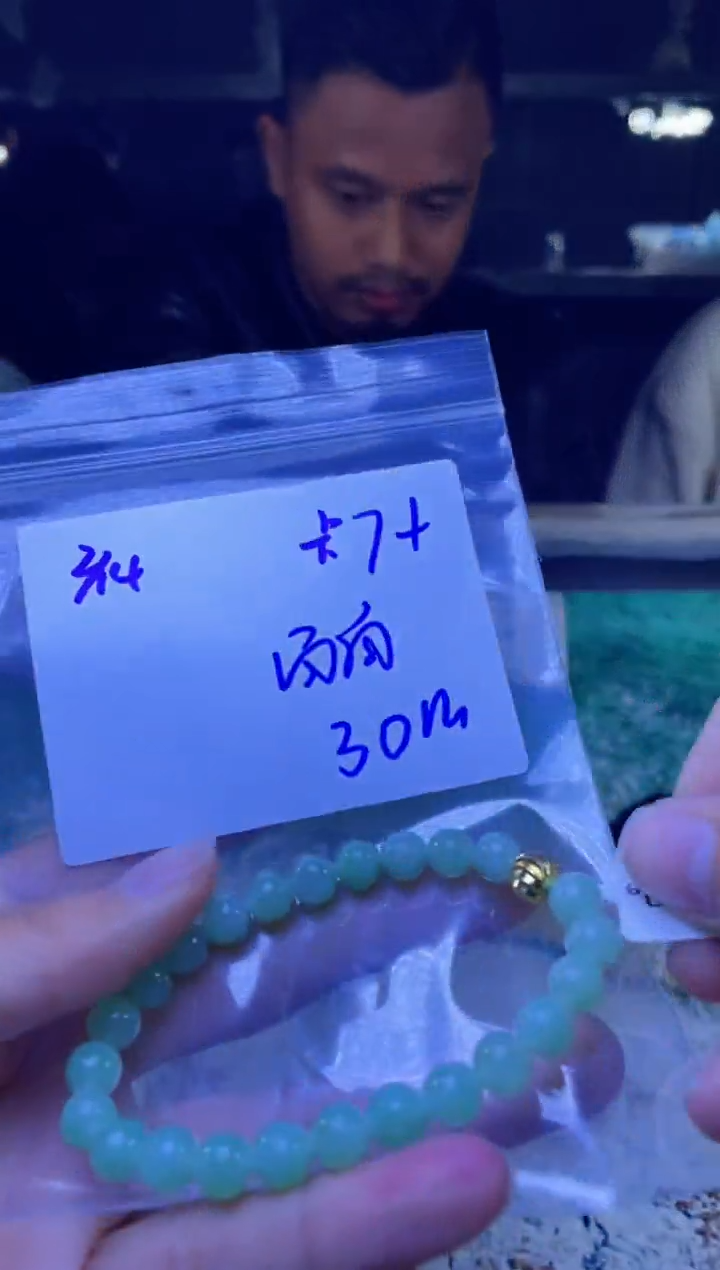【闪购商品】定制翡翠未镶嵌珠串