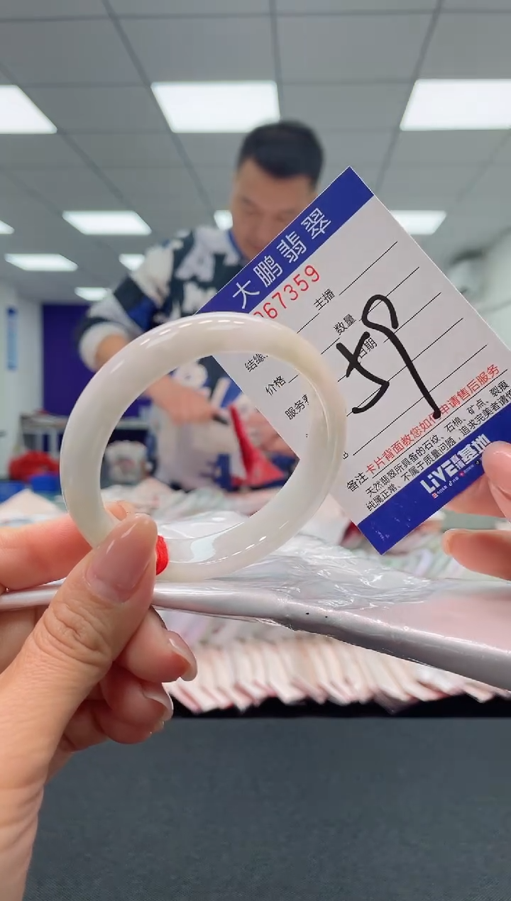 【闪购商品】翡翠手镯未镶嵌AAAAAAAAAA