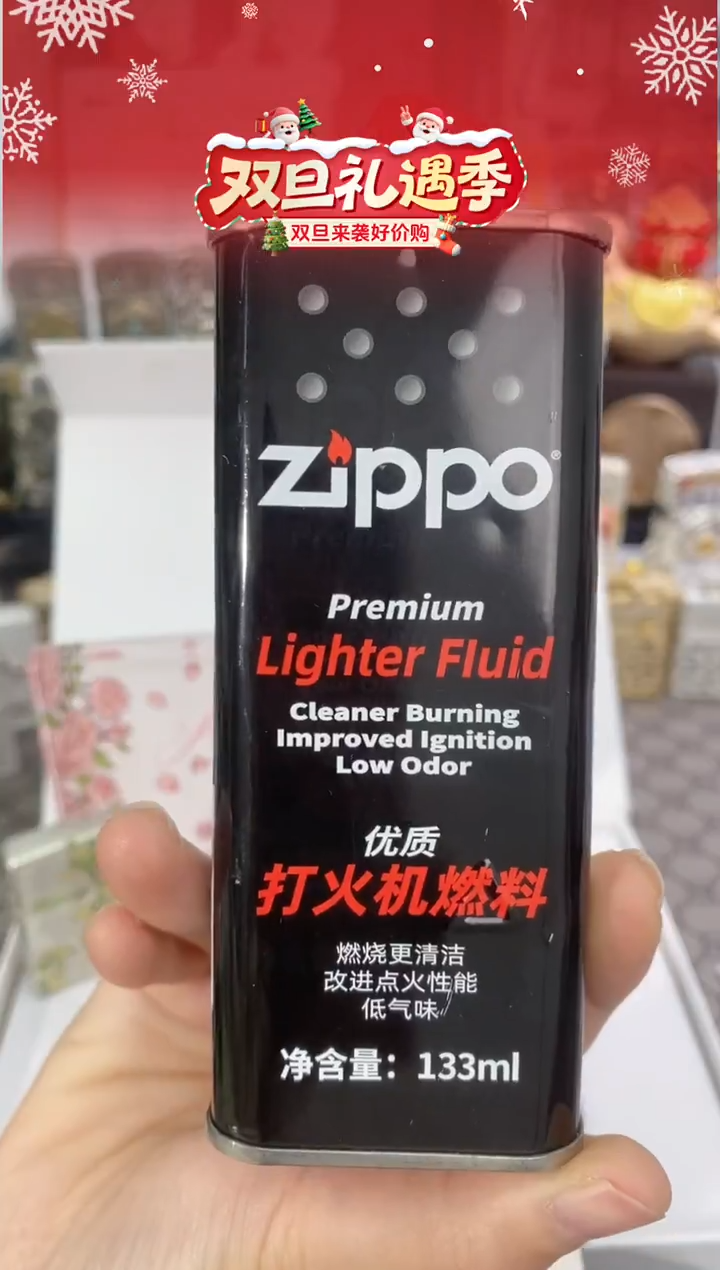 镜面ZIPPO正品口粮