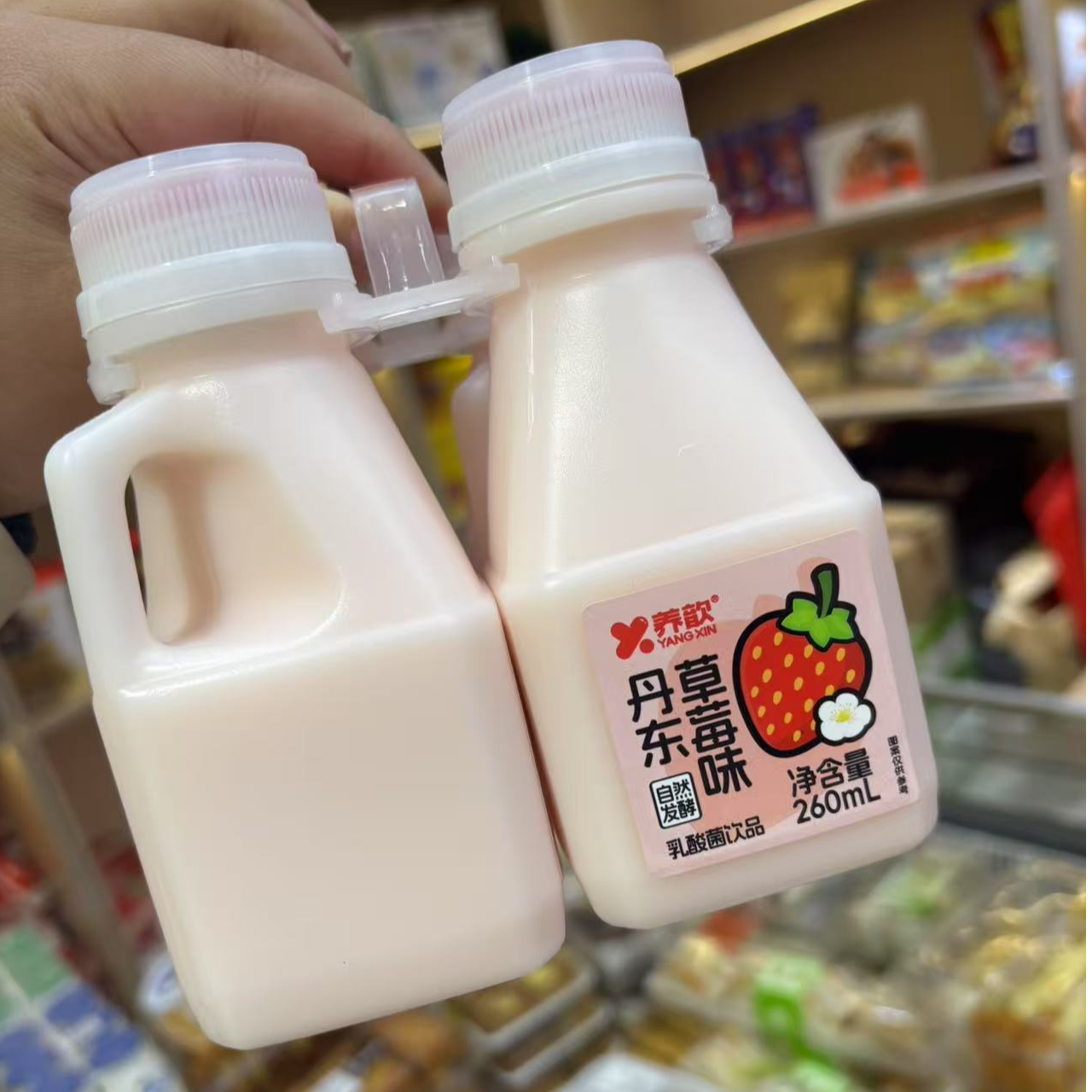 【养歆】香草冰淇淋/草莓/抹茶蜜瓜味乳酸菌 1提4杯