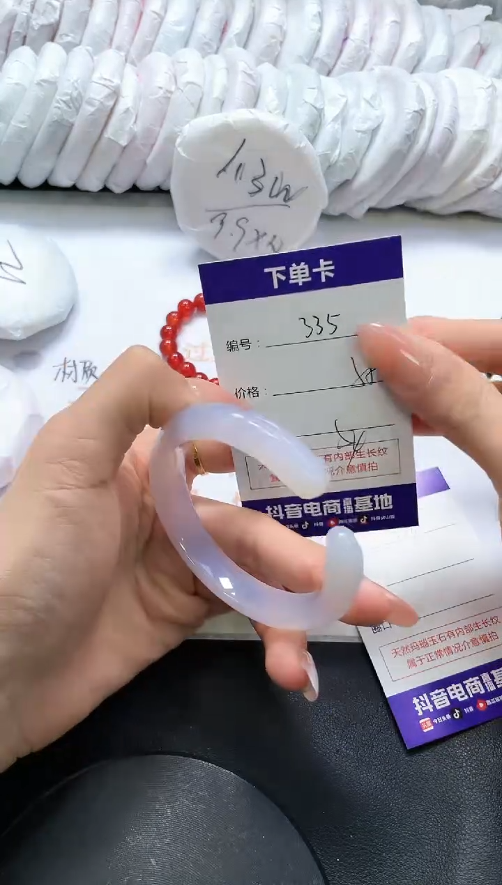 手镯玛瑙/玉髓未镶嵌335