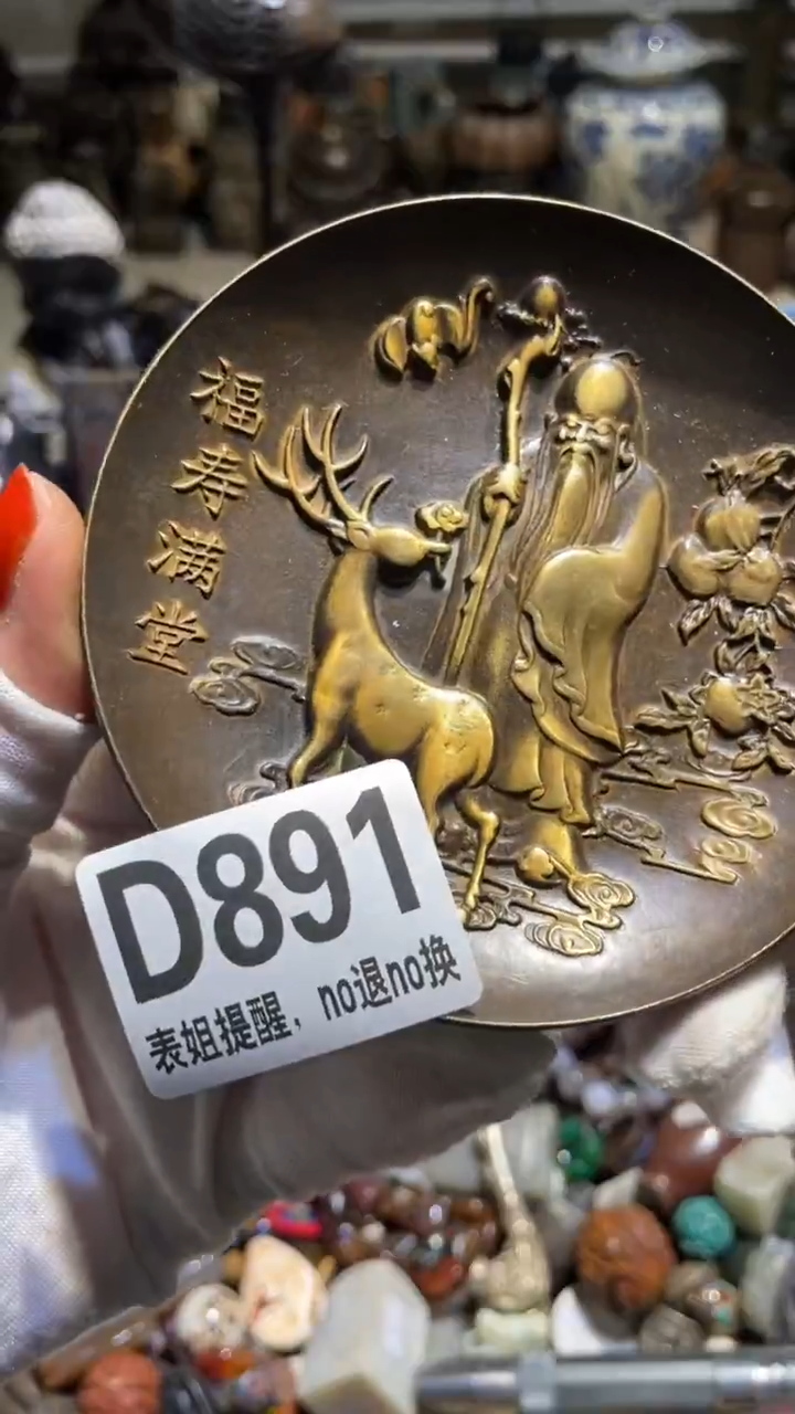 陶瓷静****生表姐直播所见所得