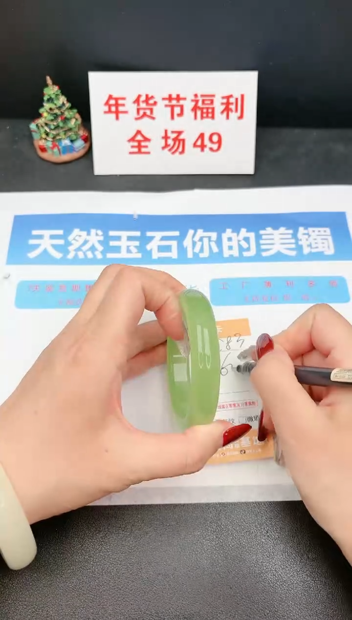 【闪购商品】石英质玉手镯未镶嵌83c