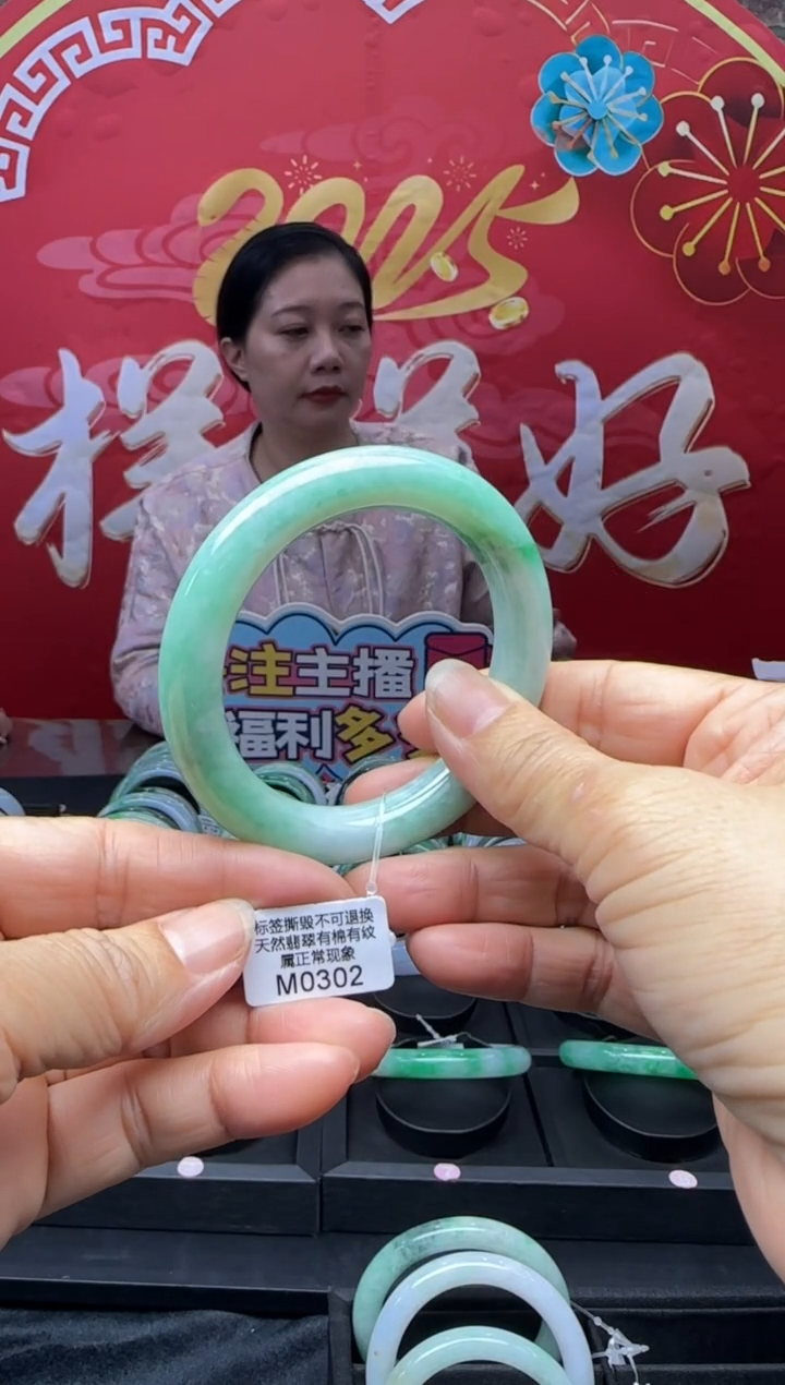 【闪购商品】翡翠未镶嵌手镯圆条54 M0302需包容退货扣一百