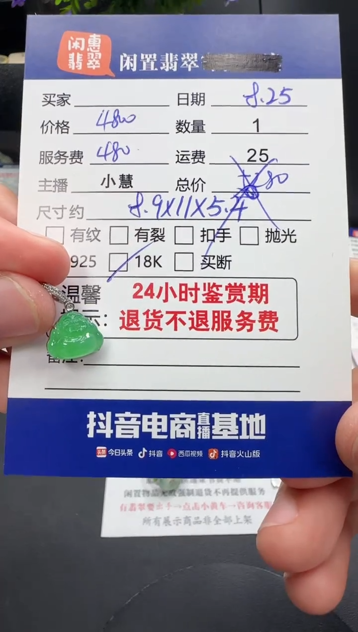 吊坠(不含链)18K金镶嵌翡翠翡翠吊坠