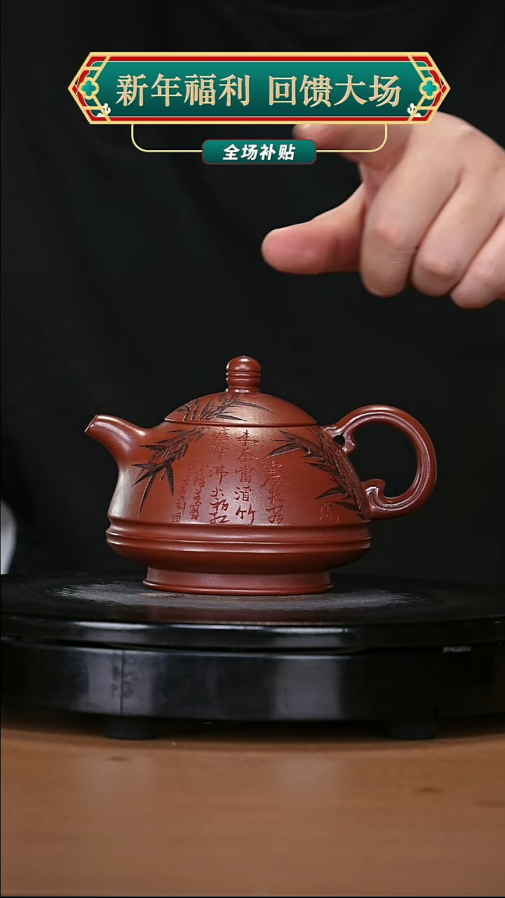 【闪购商品】宜兴原矿高端紫砂