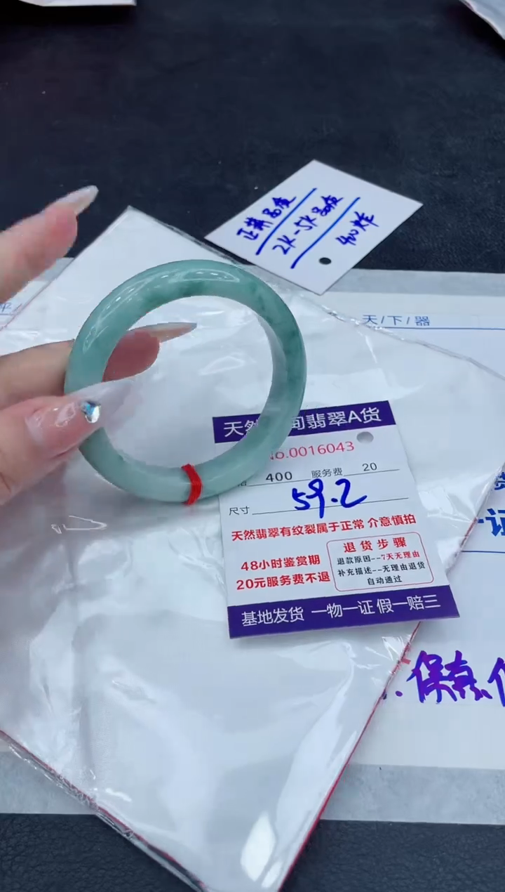 【闪购商品】翡翠手镯未镶嵌11111111