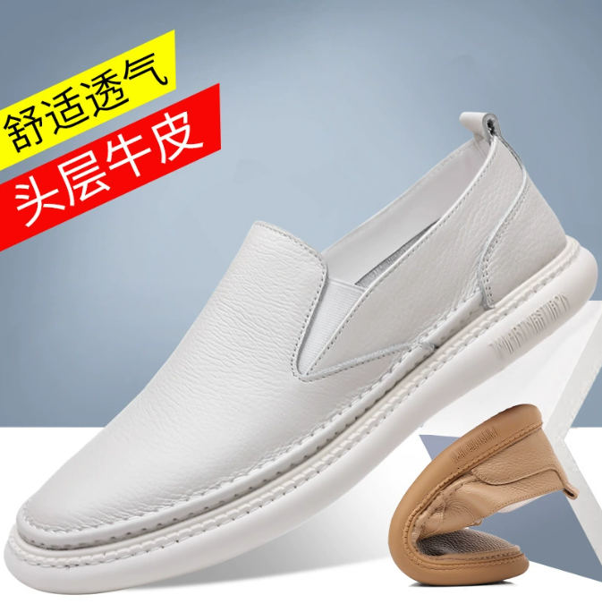 头层牛皮2025夏季新款男士皮鞋真皮男款休闲鞋透气男鞋鞋子小白鞋