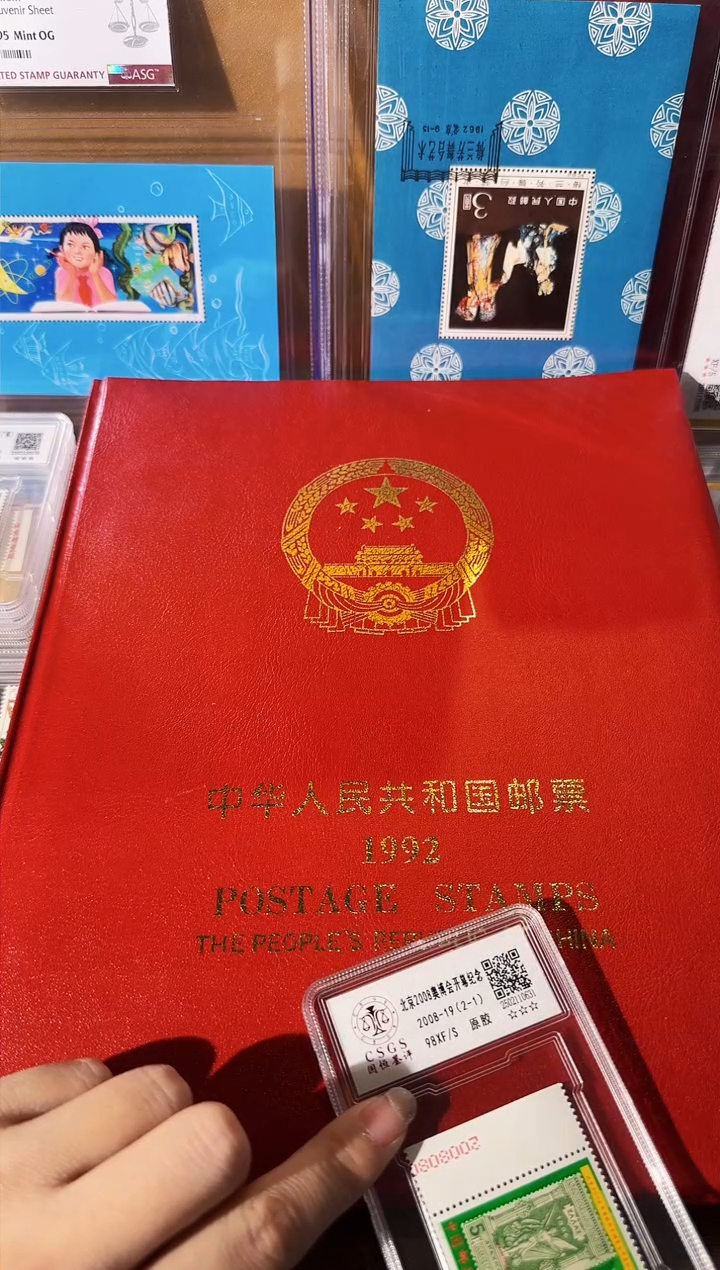 【闪购商品】1992厂铭年册合集-评级