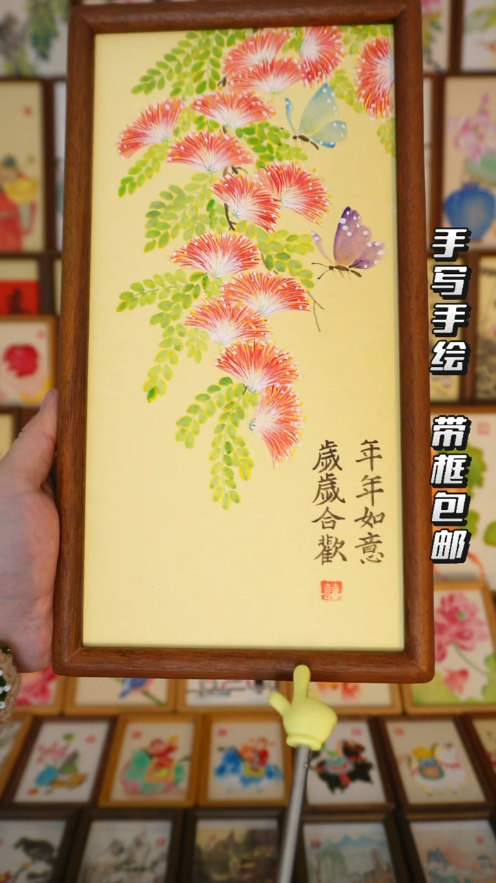 17*32实木框合欢花