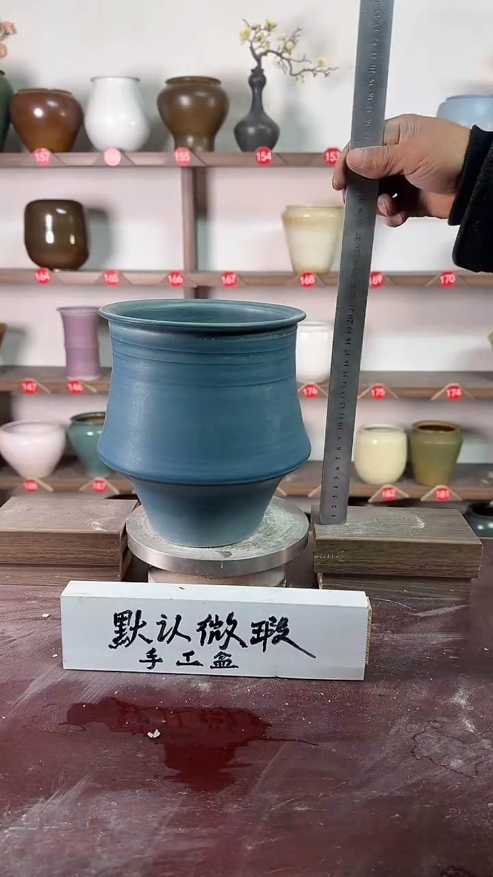 【闪购商品】陶瓷17-高21口15瑕