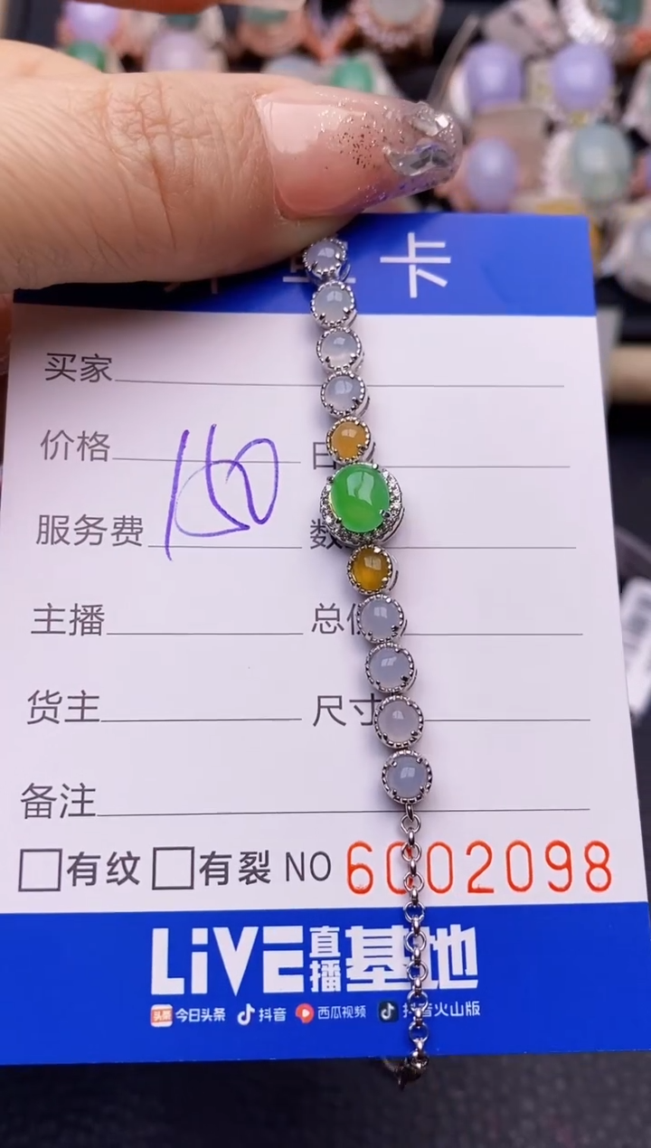 【闪购商品】翡翠戒指银S925镶嵌2098