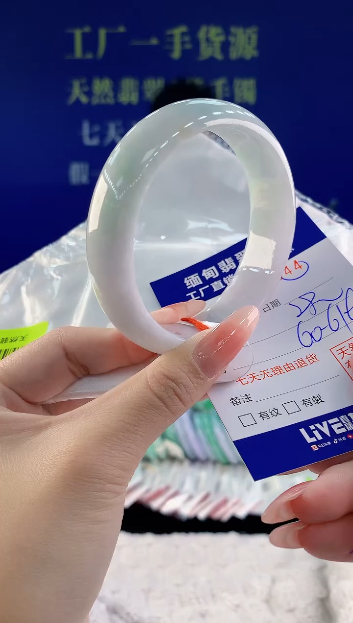 【闪购商品】翡翠手镯未镶嵌44天然A货翡翠