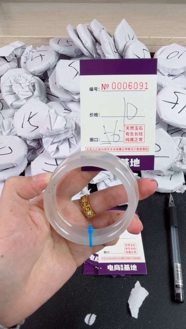 【闪购商品】玛瑙/玉髓手镯未镶嵌6091