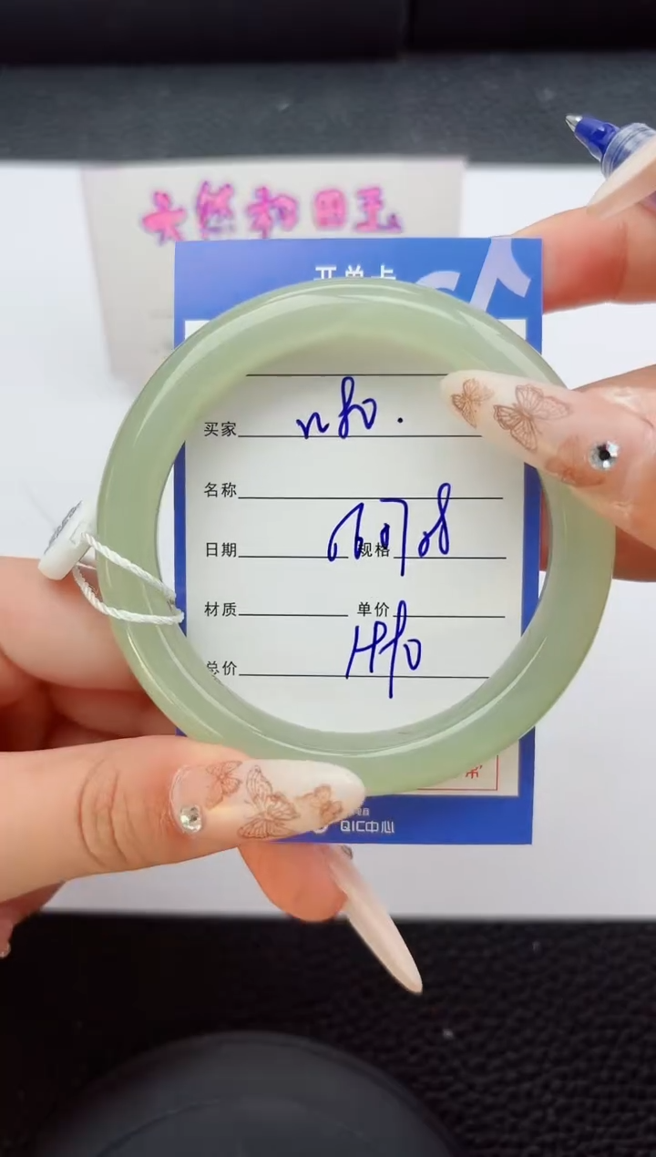 未镶嵌手镯和田玉80嗨购微色差T