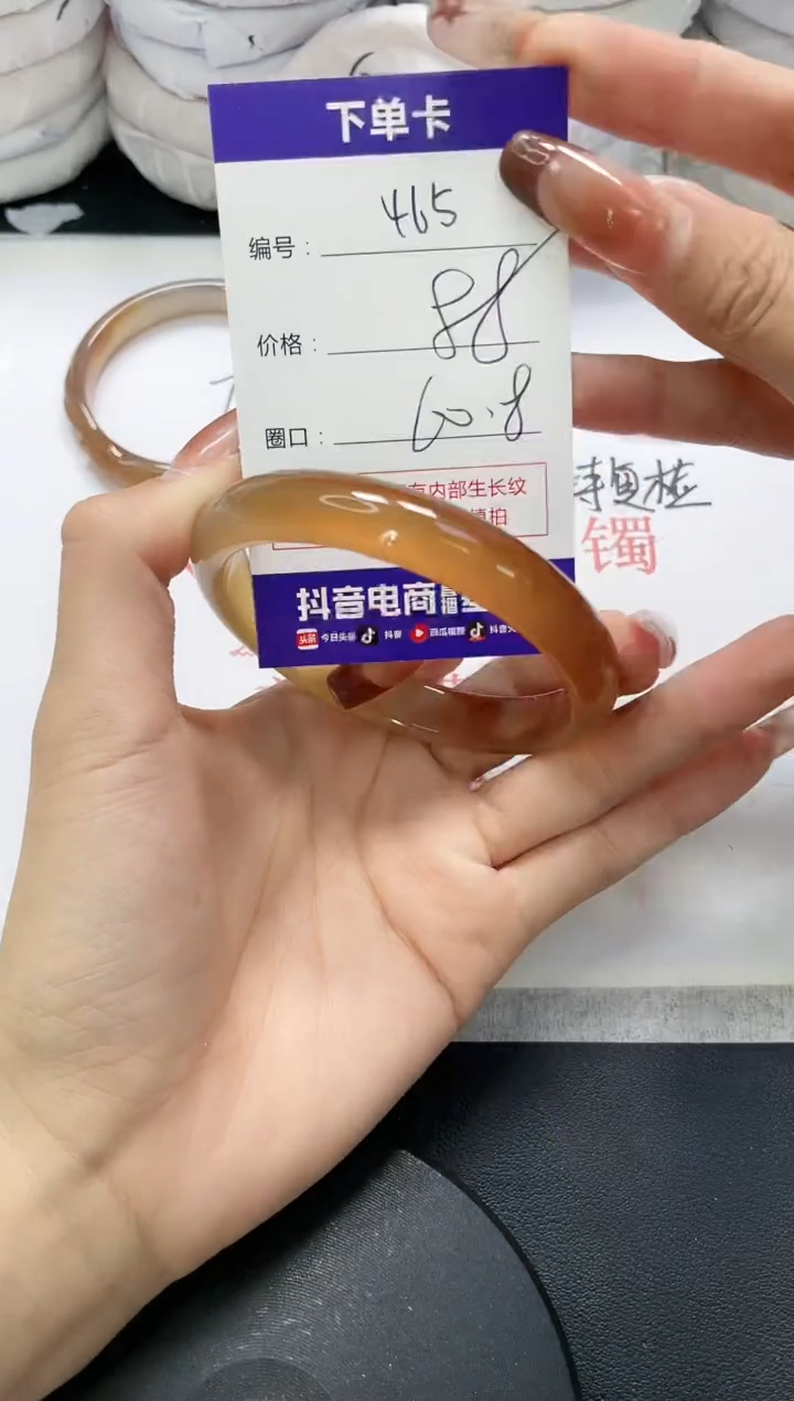未镶嵌手镯玛瑙/玉髓465