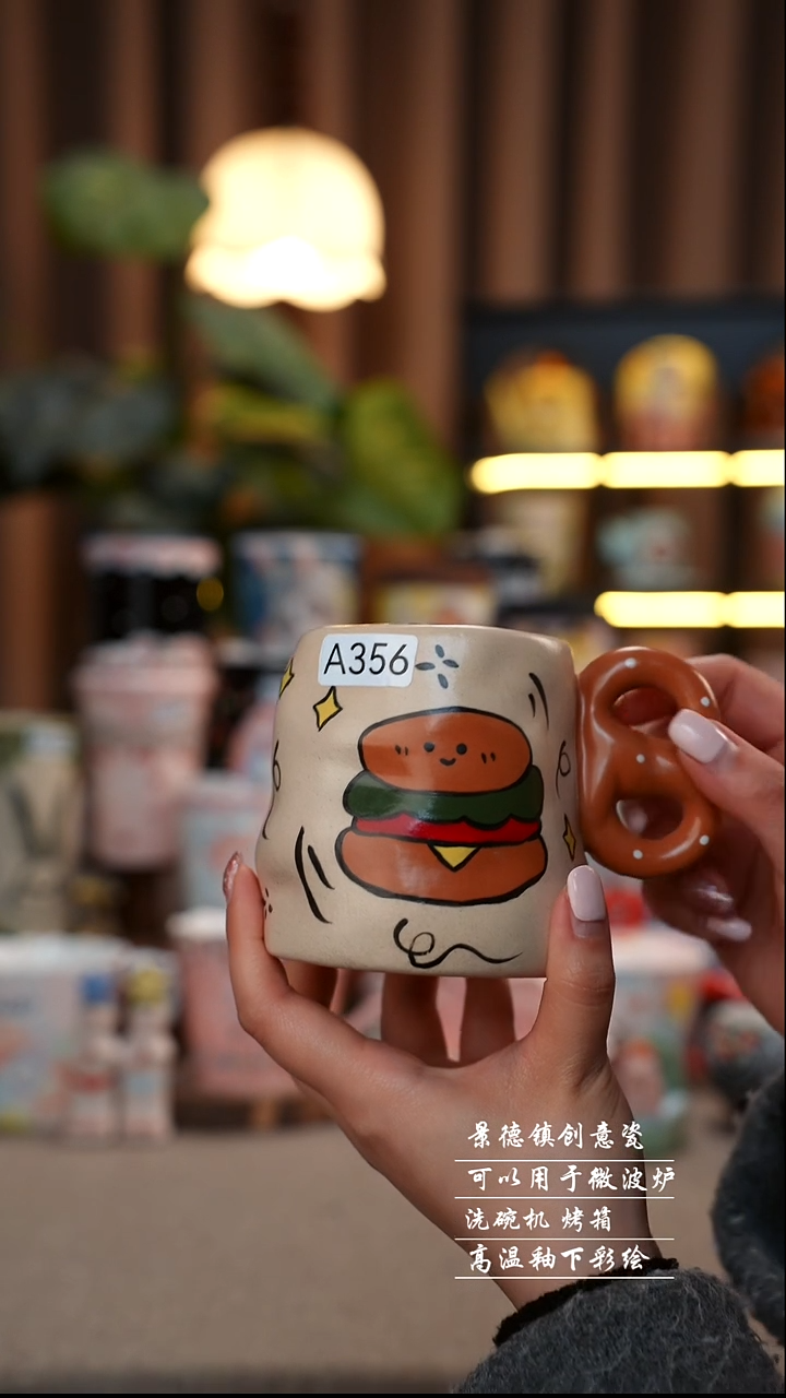 汉堡碱水结把手杯景德镇陶瓷手工手绘创意瓷356