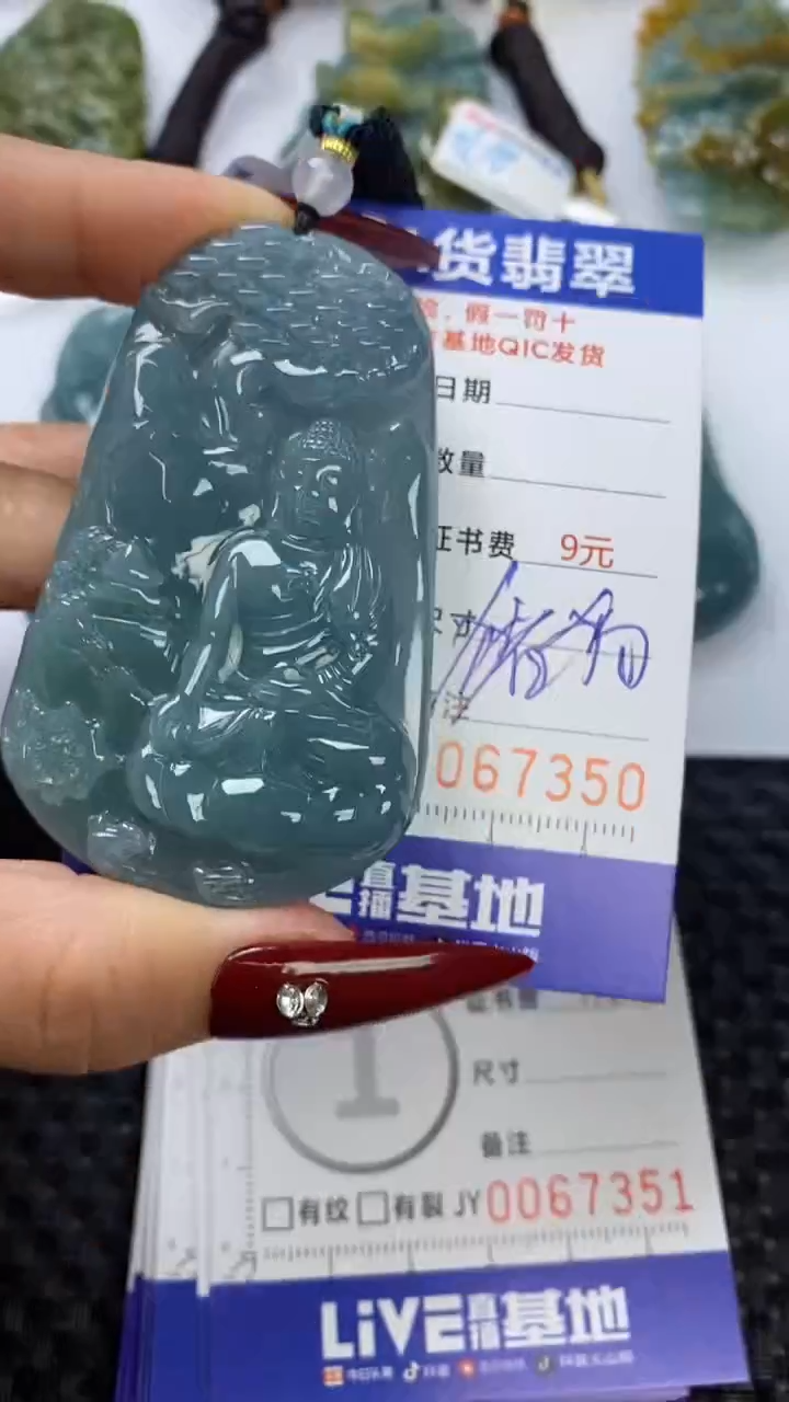 【闪购商品】翡翠颈饰未镶嵌111111111111111
