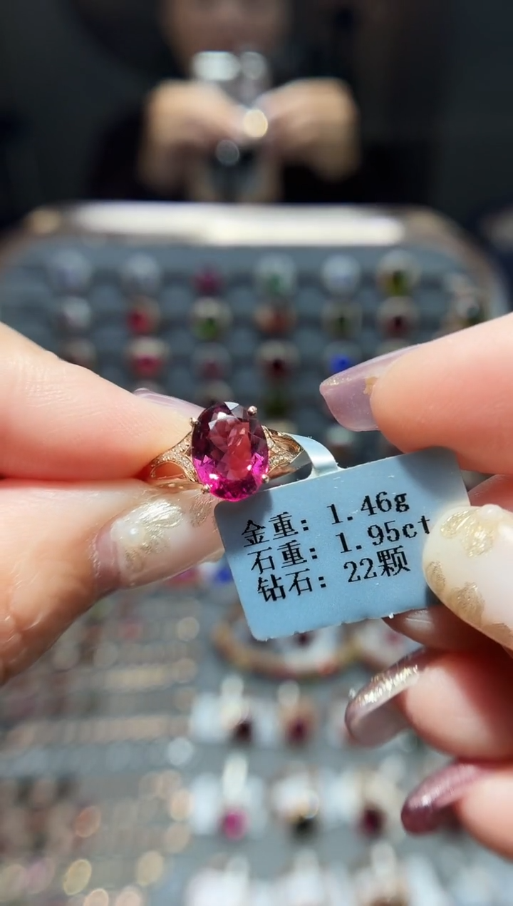 18K金镶嵌戒指碧玺1.95