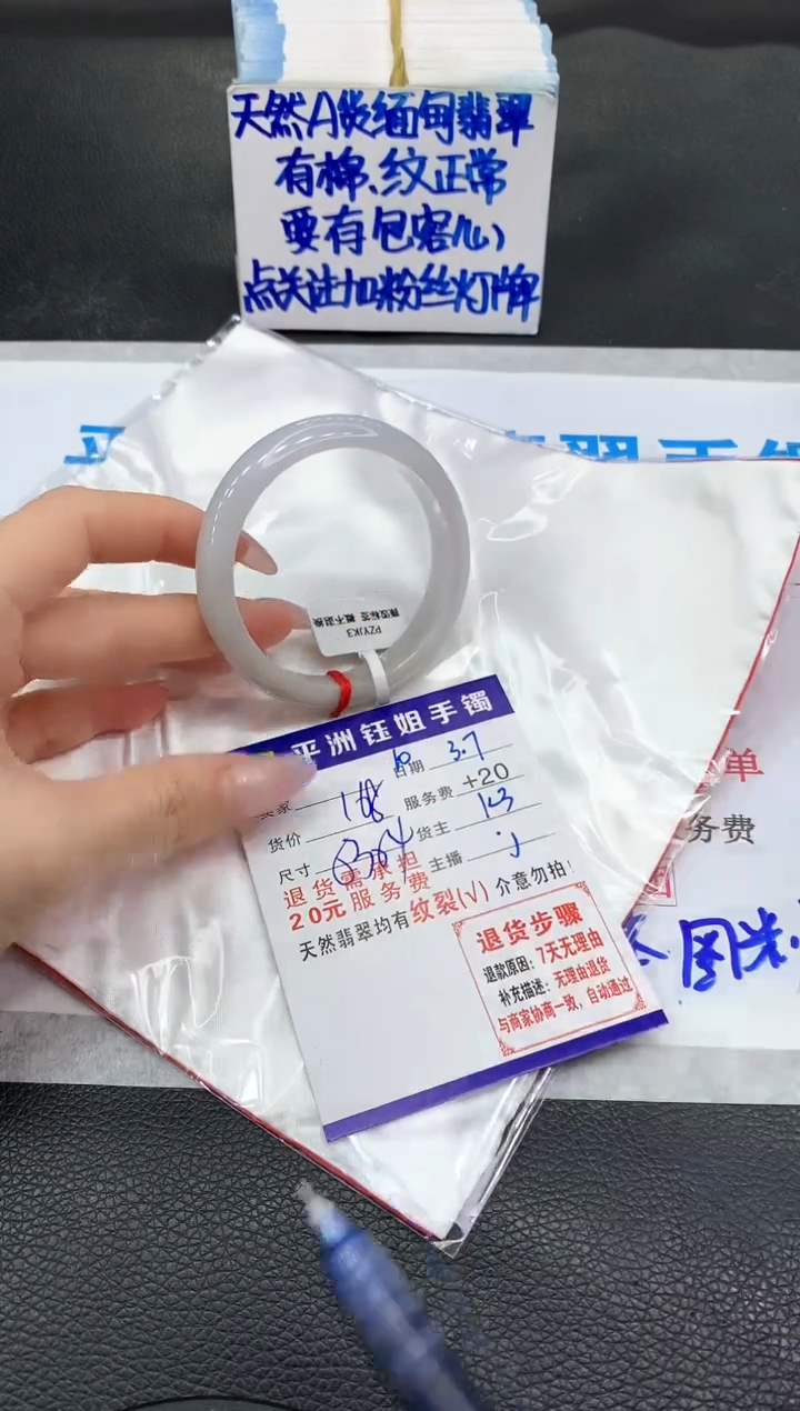【闪购商品】翡翠手镯未镶嵌111111111111