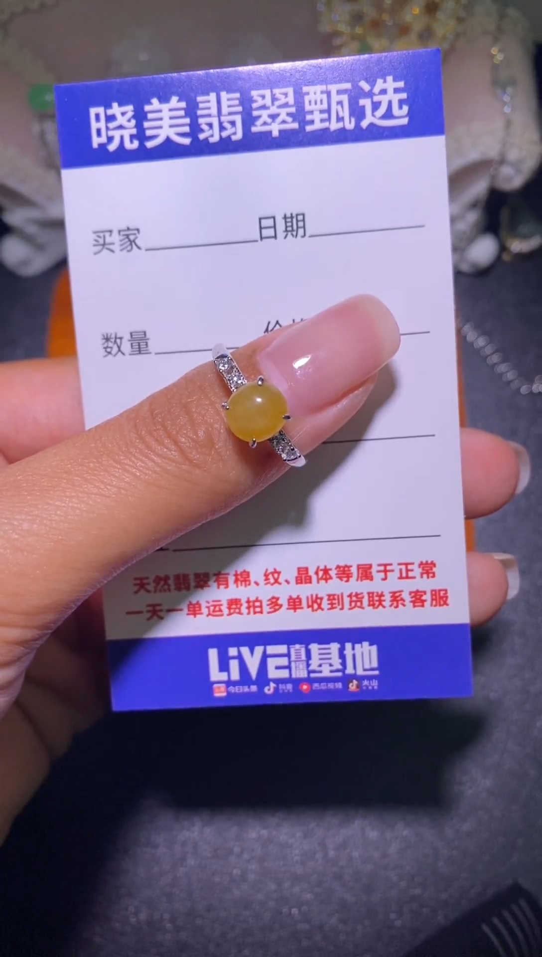 银S925镶嵌戒指翡翠007