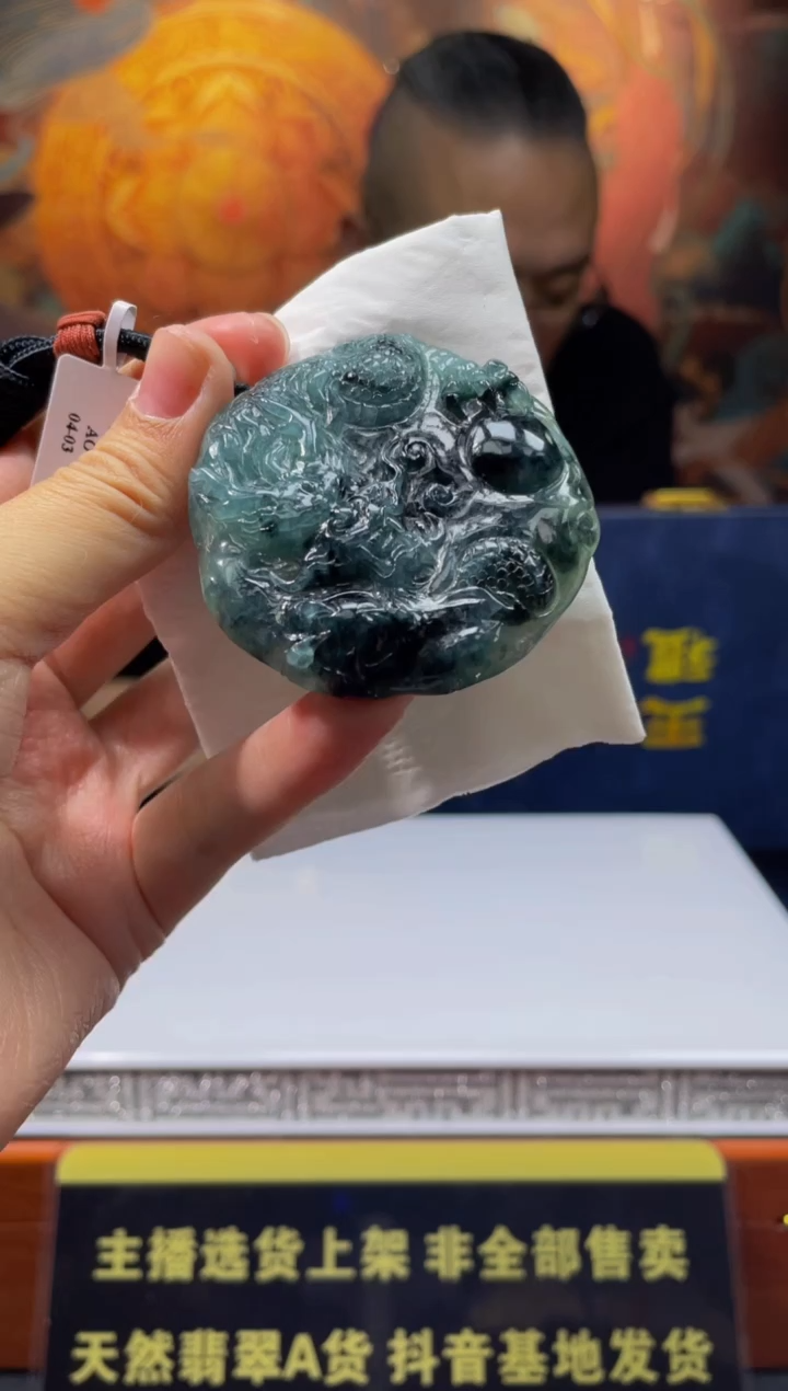 【闪购商品】定制翡翠未镶嵌天然A货翡翠