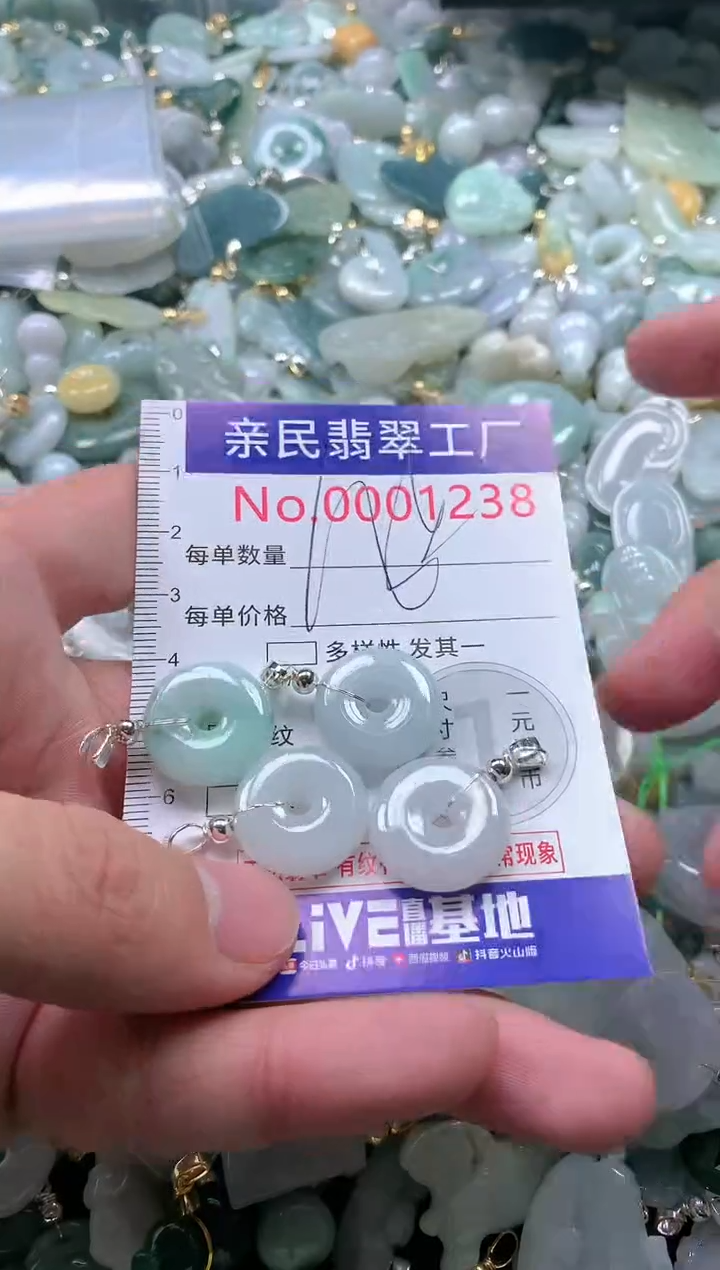 【闪购商品】翡翠吊坠(不含链)未镶嵌1238多样性发一单（一单4个
