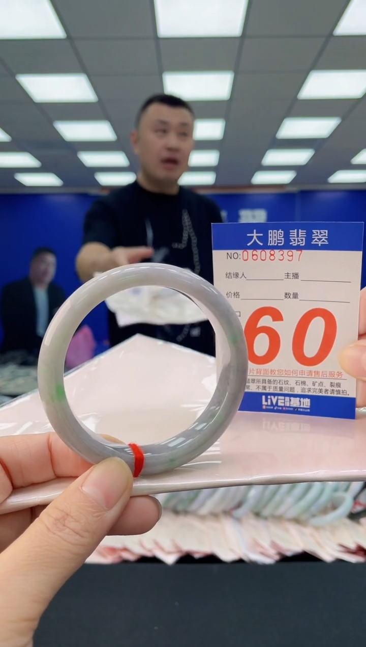 未镶嵌手镯翡翠a AAAAAAAAAA