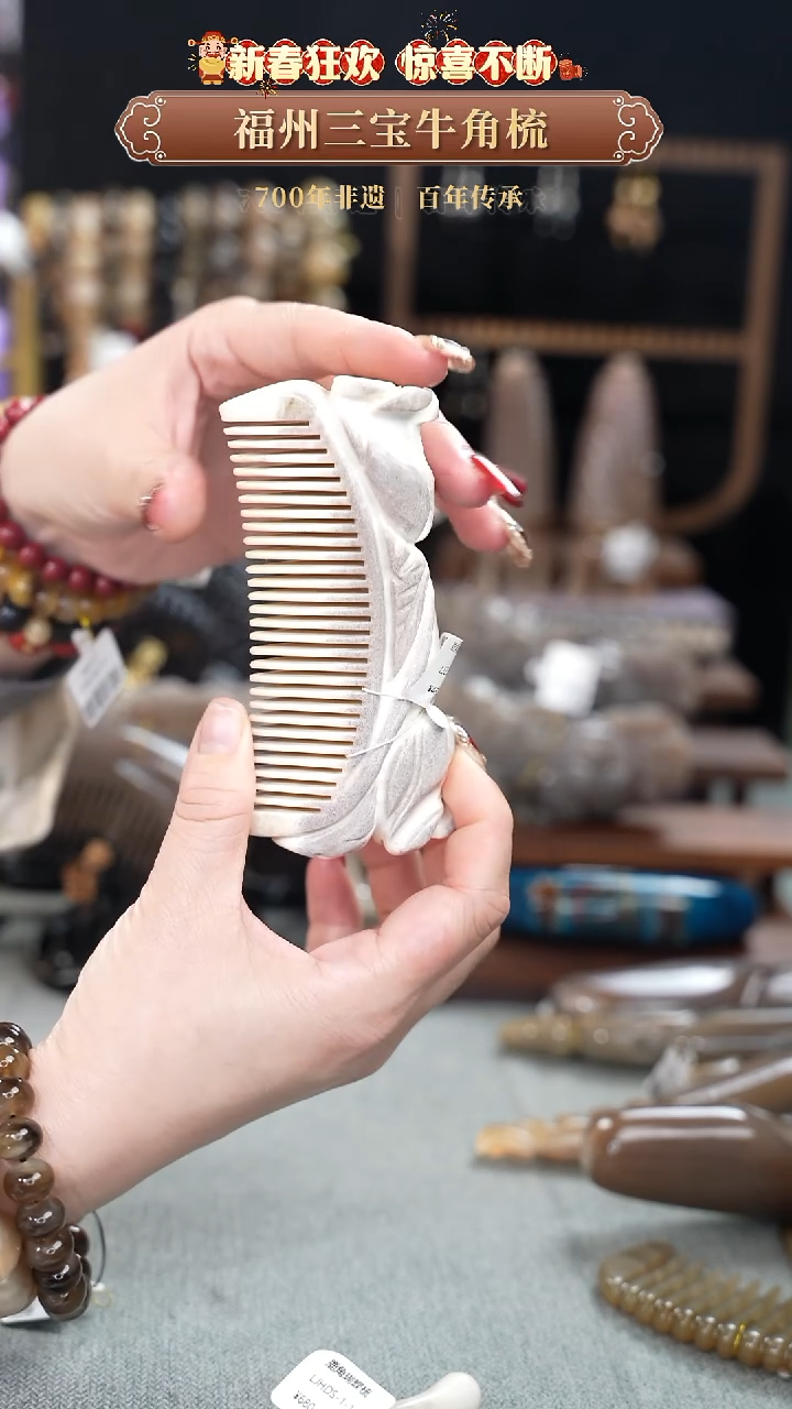 【闪购商品】新春特惠专属链接