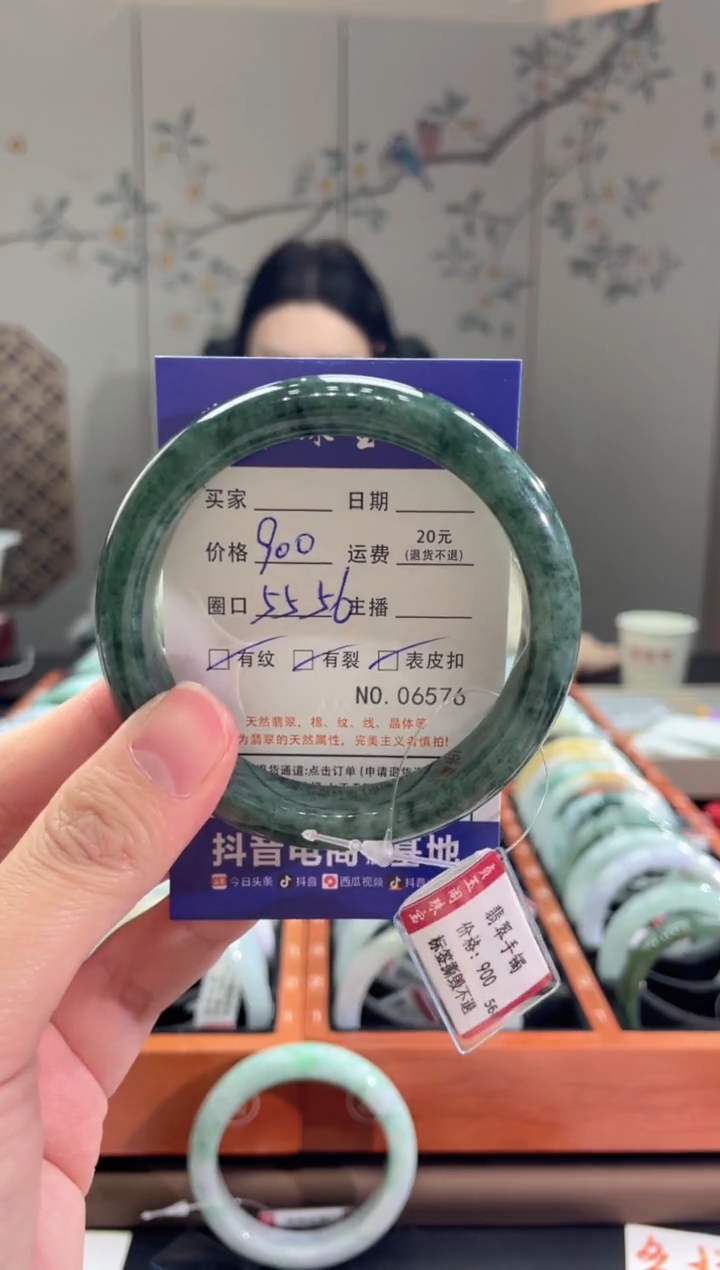 【闪购商品】翡翠手镯未镶嵌65760000