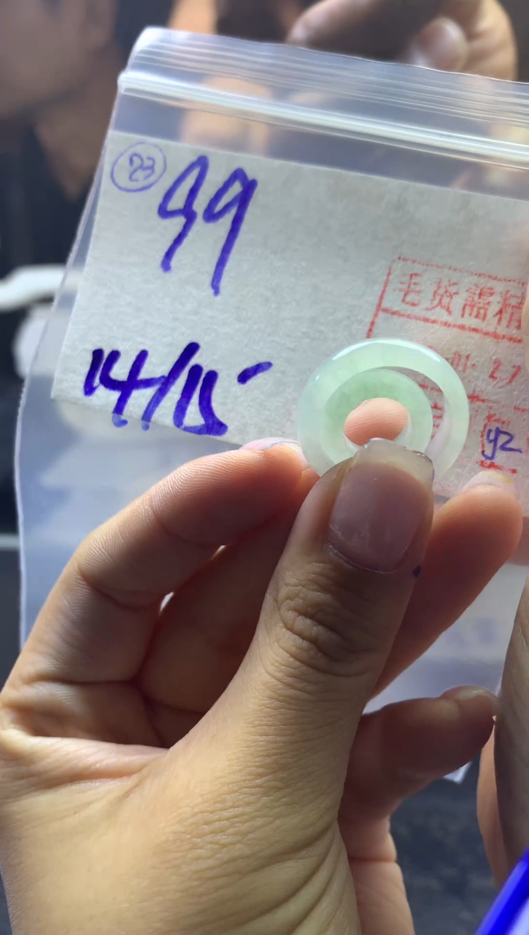 【闪购商品】定制翡翠未镶嵌23戒圈1415*99元毛货需精细抛光