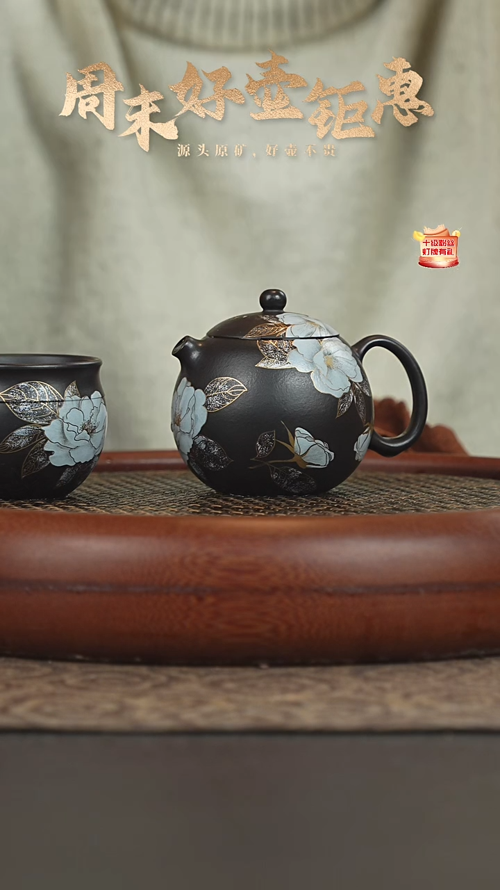 茶壶紫砂21b06小煤窑朱泥还原烧描金黛玉160cc
