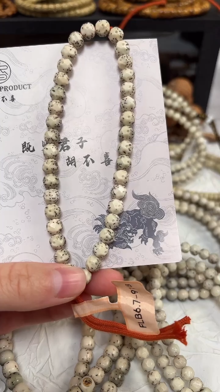 吊坠星月菩提W****RA18大留白6.7