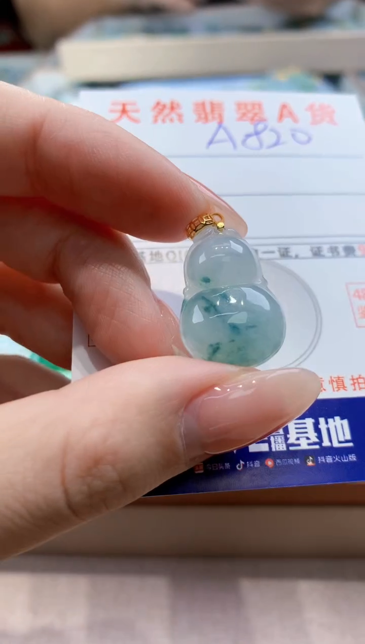 颈饰未镶嵌翡翠天然翡翠挂件