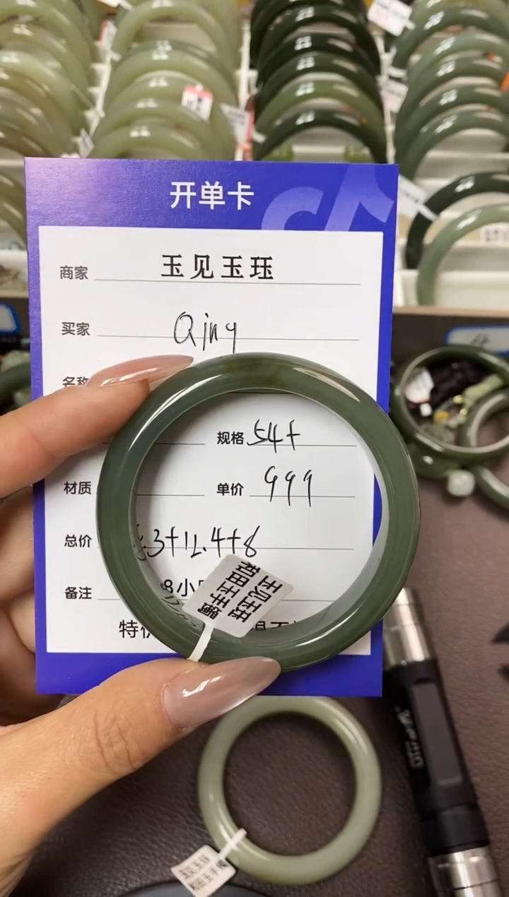 【闪购商品】和田玉手镯未镶嵌和田玉手镯 微色差