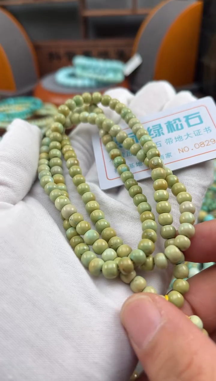 【闪购商品】绿松石松石未镶嵌0829