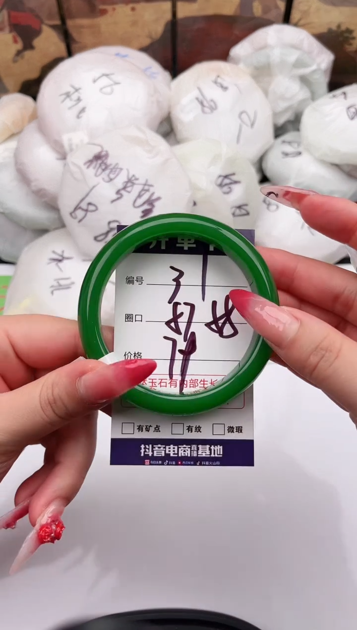 未镶嵌手镯石英质玉31   57-58