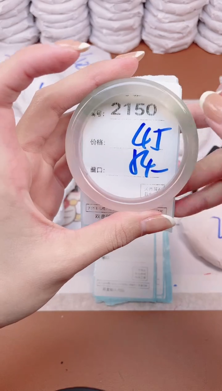 【闪购商品】玛瑙/玉髓手镯未镶嵌2150