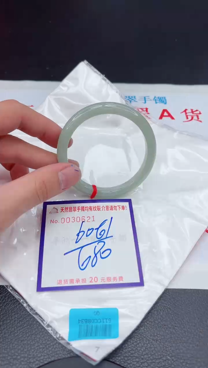 【闪购商品】翡翠手镯未镶嵌11111111111111