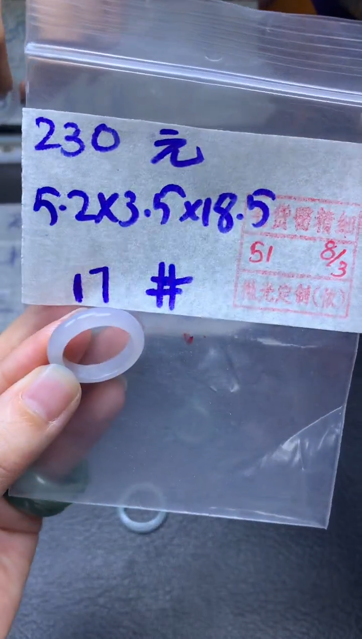 【闪购商品】定制翡翠未镶嵌翡翠戒圈230元毛货需精细抛光拍一发一