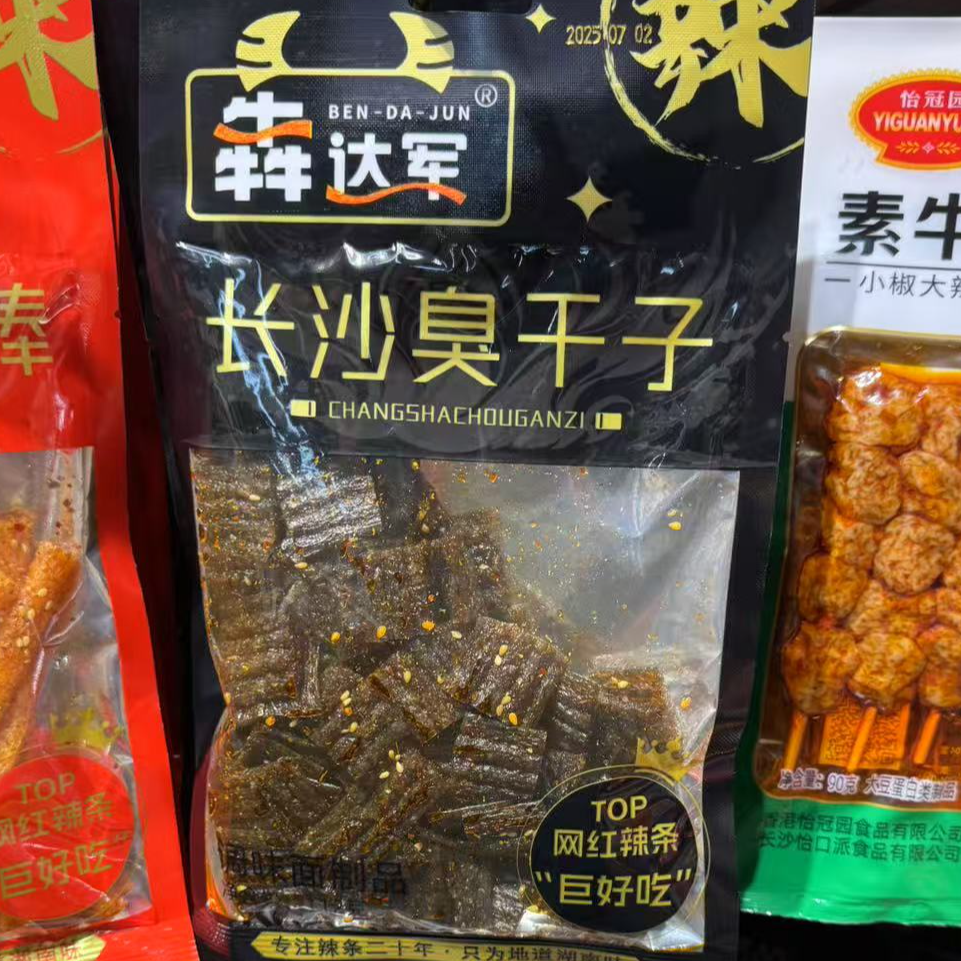 【商超零食】犇达军 长沙臭干子/仙女棒/馋嘴魔鬼丝