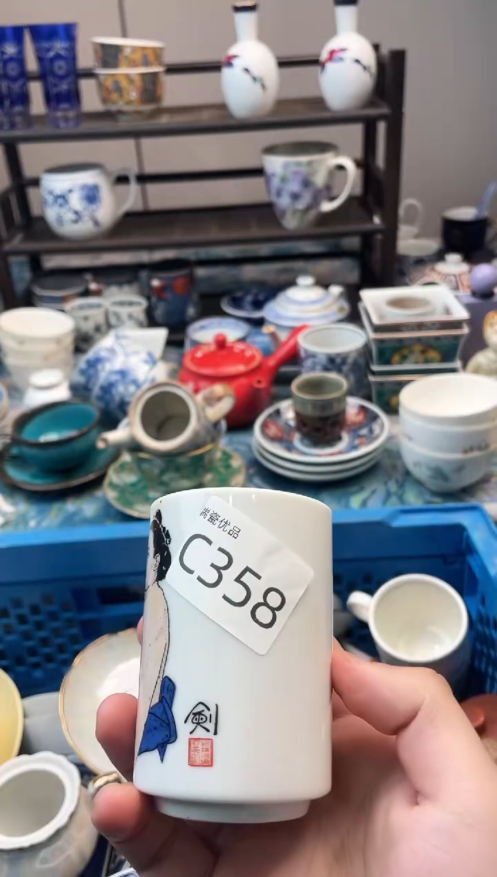 用****9瑞瓷甄选瓷器18包邮C358