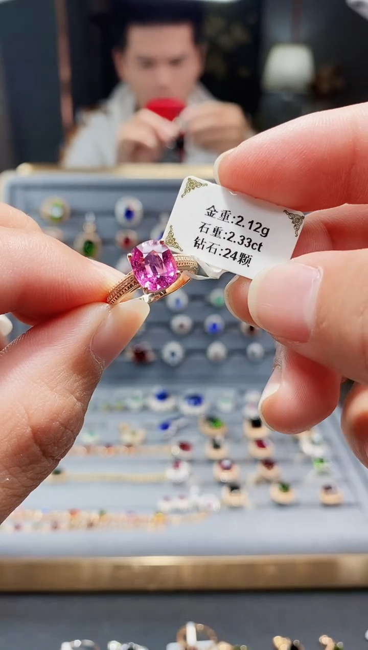 【闪购商品】碧玺戒指18K金镶嵌2.33.