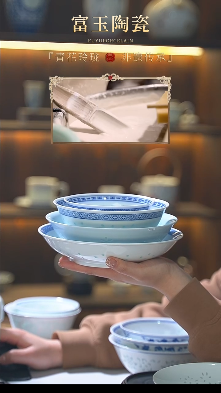 (青花龙纹5寸饭碗*8+6寸面碗*2+8寸窝盘*8)+碧玉花语7寸盘*2