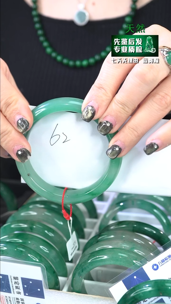 【闪购商品】石英质玉手镯合金62