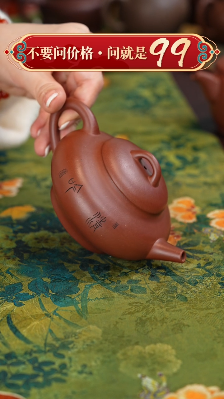 【闪购商品】紫砂茶壶宜兴紫砂